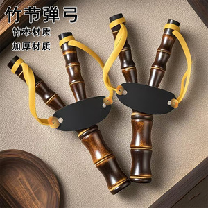 Tirachinas de Bambú, Juguete de Madera para Exteriores, Regalo Educativo Duradero para Niños - Product Image 1