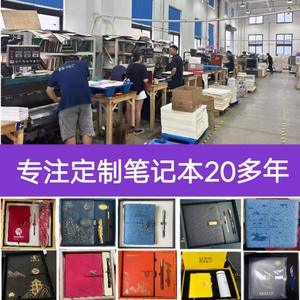 Cuaderno de Negocios Personalizado A5, Papel Daolin, Caja de Regalo, Oficina, Viajes, Estudiantes, Regalo Creativo Cultural - Product Image 3