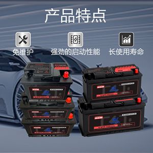 แบตเตอรี่สตาร์ทเตอร์ AGM 12V 60-105Ah แรงสตาร์ทสูง สำหรับรถยนต์ญี่ปุ่นและเยอรมันที่มีระบบสตาร์ท-สต็อป - Product Image 4