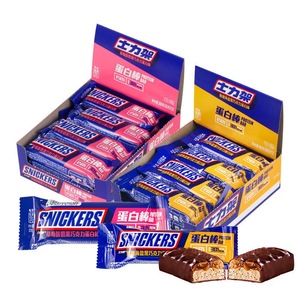 s Chocolate <strong>Bar</strong> 30g Stwaberry Flavor Peanut Sandwich Chocolate <strong>Protein</strong> <strong>Bar</strong> Energy <strong>Bar</strong> - Product Image 1