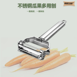 Stainless Steel Multi Function Peeler With Dual Side Design For Fruit Vegetable Kitchen Use - Product Image 5
