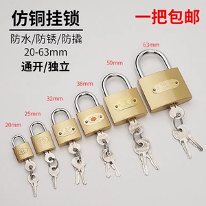 Wubang Imitation Copper Padlock 40mm Rectangular Single Lever Locking Home Use Outdoor Rainproof Drawer <b>Cabinet</b> <b>Lock</b> - Product Image 2