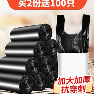 Bolsas de Basura Negras Desechables de Plástico PE para el Hogar, Tamaño Mediano y Grande, Bolsas de Basura Gruesas para Cocina, Venta al por Mayor, Económicas - Product Image 1