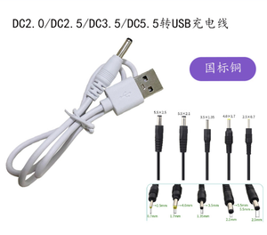 USB ל-<span class=keywords><strong>3.5mm</strong></span> <span class=keywords><strong>DC</strong></span> 12V Copper Contact PC מתאם טעינה - Product Image 6
