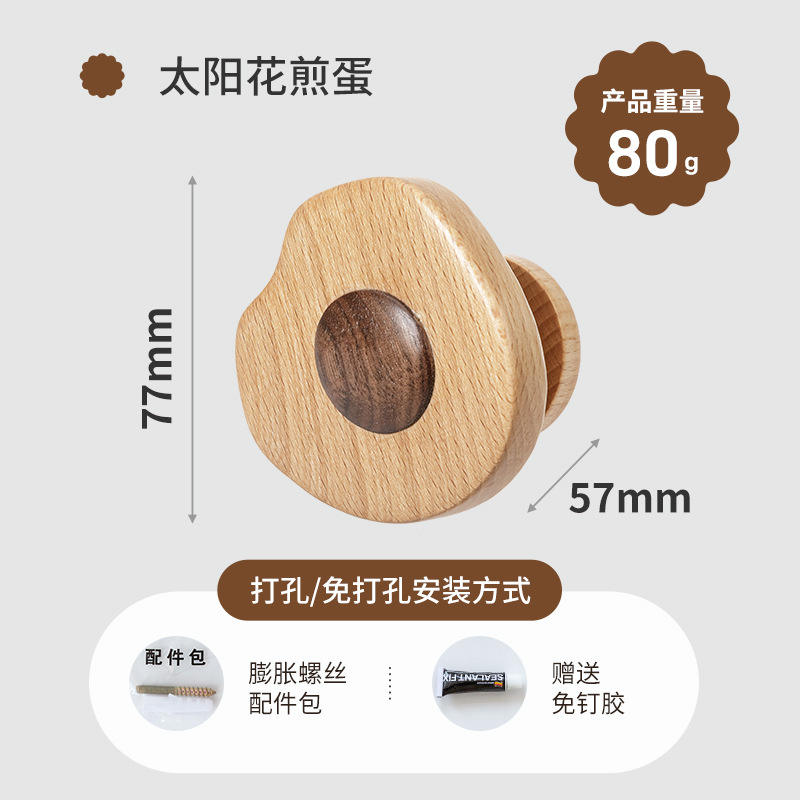 Omelette aux tournesols