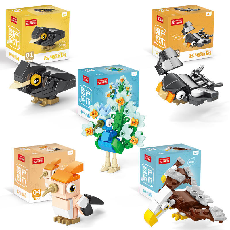 นกสุ่ม1กล่อง (ชุดเต็ม5กล่อง)-กล่อง