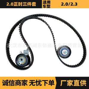 ชุดโซ่ไทม์มิ่งซีตรอง เปอโยต์ 0831T4 สำหรับเปลี่ยนซ่อมอะไหล่ใหม่ - Product Image 5