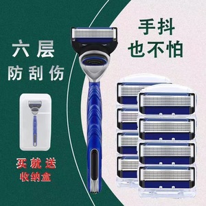 Maquinilla de afeitar manual Fu Shun de 6 cuchillas para afeitar la cara de los hombres con recortador, color azul - Product Image 3