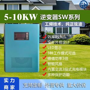 Inversor Solar de 8KW 10KW, Entrada de 48V, Salida de 110/220V, 60Hz, Monofásico, para Uso Doméstico - Product Image 2