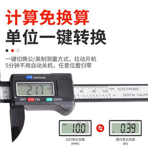 Calibradores Vernier Digitales Personalizados de 0-150 mm, Herramientas de Medición Electrónicas Totalmente de Plástico para Joyería y Antigüedades - Product Image 5