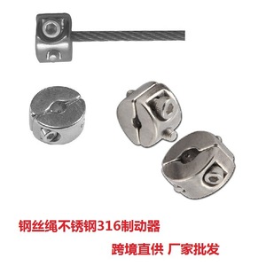 Wire Rope <b>Clamp</b> 316 Stainless Steel Cable Fitting For Brake Repair Auto Use - Product Image 4