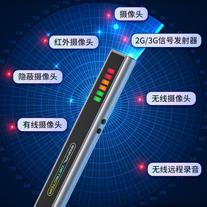 Detector de Señales Y60 con Luz UV de 365nm y Detección Infrarroja para Hoteles, Autos y Salas de Reuniones, Anti-Espionaje - Product Image 3