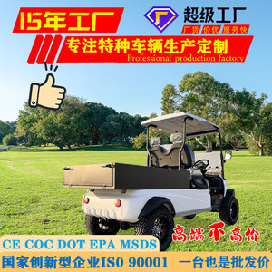 Voiturette de golf électrique FD006C-2HD 2 places, capacité de charge 700 kg, benne de chargement pour sites touristiques et transport aéroportuaire - Product Image 4