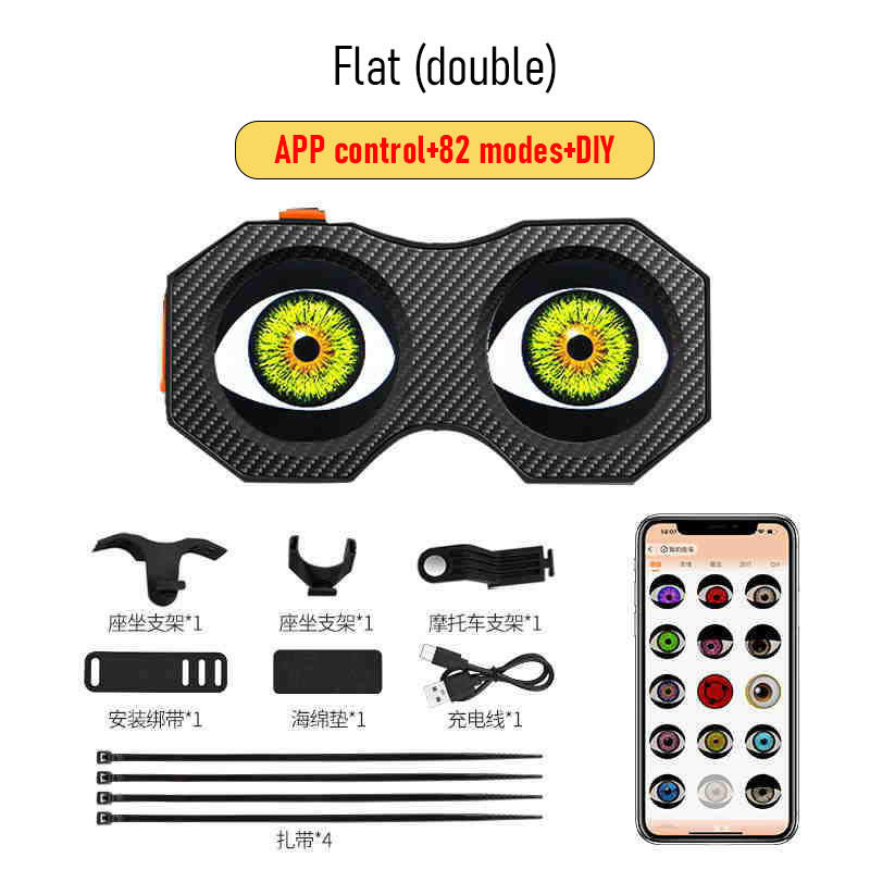 แบน + คู่