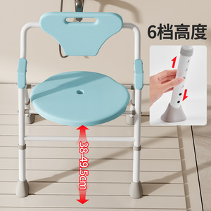 Baiyurui Foldable Shower <b>Chair</b> 38-49.5Cm Height Adjustable For Elderly Pregnant Women Non Slip Bath Seat - Product Image 1