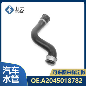 Mercedes-Benz Coolant Hose A2045018782 EPDM <b>Rubber</b> 25cm For Engine Cooling System Replacement - Product Image 4