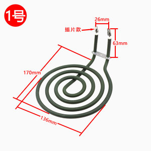 ฮีตเตอร์สำหรับหม้อทอดไร้น้ำมัน Ponda ขนาด 170x136 มม. แบบขดลวดกันยุง อุปกรณ์ไฟฟ้าสำหรับใช้ในบ้าน - Product Image 1
