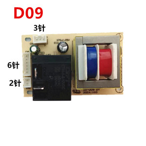 D09 บอร์ดควบคุมเครื่องทำน้ำอุ่น 3 6 2 พินแผงวงจรรีเลย์สำหรับชิ้นส่วนเครื่องทำน้ำอุ่นไฟฟ้า - Product Image 1