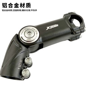 Xpush - Elevador de manillar ajustable de 31,8 mm de aleación de aluminio para bicicletas infantiles y de montaña - Product Image 4