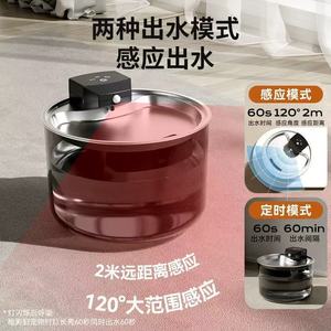 Fuente de agua para gatos de acero inoxidable, inalámbrica, sin necesidad de electricidad, tazón de agua con circulación automática, gran capacidad para mascotas - Product Image 4