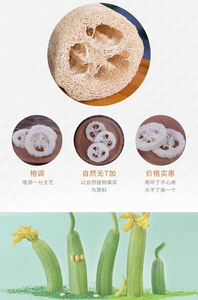 100% di <span class=keywords><strong>Luffa</strong></span> di <span class=keywords><strong>Luffa</strong></span> naturale biodegradabile per la produzione di <span class=keywords><strong>sapone</strong></span> naturale luffah - Product Image 5