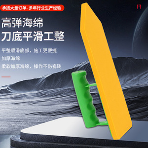 Tile Grouting <b>Sponge</b> Applicator Plastic Ergonomic <b>Handle</b> For Polishing Tools - Product Image 1