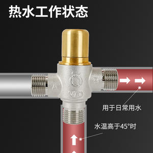 Chauffe-eau solaire, robinet à bille à 4 points, interrupteur à trois voies avec une entrée et deux sorties, robinet de tuyau d'eau de douche - Product Image 3
