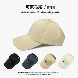 Gorra de béisbol para mujer, transpirable, de algodón, con cola de caballo alta, protección solar, sombrero para exteriores con logotipo del alfabeto inglés P - Product Image 3