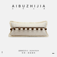 AIBUZHIJIA Coussins décoratifs de luxe pour la maison, housses de coussin ornées, taies d'oreiller