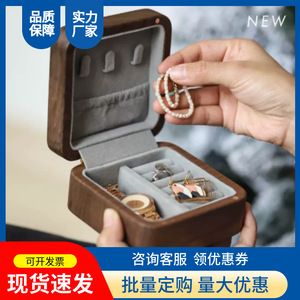 Walnut Wood Jewelry <b>Box</b> 10.5cm Solid Wood Storage Organizer For Rings <b>Earrings</b> Necklace Travel Use - Product Image 5