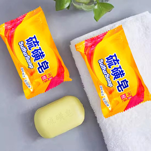 Savon au soufre pour le nettoyage de tout le corps, savon parfumé au soufre pour hommes et femmes, visage, mains, corps et bain. Vente en gros de - Product Image 1