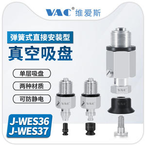 Ventouses industrielles Yiheda J-WES36-D2/D8/D20/D40/D50 en acier pour les fermes, livraison gratuite - Product Image 4