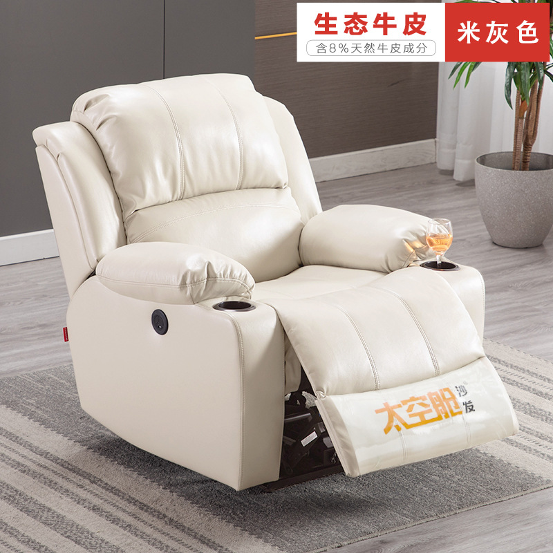 Beige - Eco-friendly cowhide