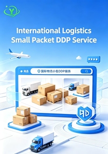 Service DDP pour les petits colis de Chine vers le <span class=keywords><strong>Portugal</strong></span> par avion/mer/express, livraison porte à porte, colis/sachets d'échantillons - Product Image 2