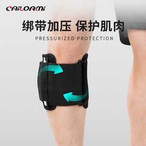 Knee Brace Sports Compression Strap Velcro Adjustable Elastic Leg Fixation Support Unisex One Size Black Nylon - Product Image 5