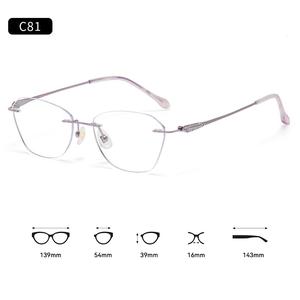 68002 PureTitaniumフレーム光学眼鏡用ファッション女性用リムレスフレームレススーパーライト高品質工場卸売 - Product Image 3