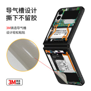 Funda para Teléfono Samsung Fold, TPU y PC, Resistente a Impactos, Diseño Mecánico Transparente, Protección para S23 S22 Z Flip5 Fold5 - Product Image 3