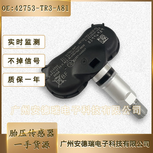 Tire Pressure Monitoring Sensor 42753-TR3-A81 External For Honda Van Car <b>TPMS</b> - Product Image 2