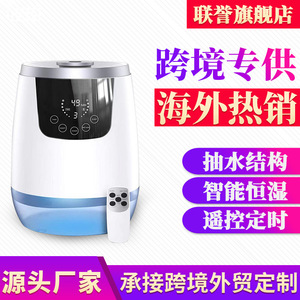Smart <b>Humidifier</b> 4.1-6.0L Ultrasonic Large Capacity For Home Bedroom Office Use With Timer And Remote Control - Product Image 2