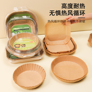 Air Fryer Liners Disposable <b>Paper</b> Round Silicone Coated Oil Absorbing For Home Use - Product Image 1