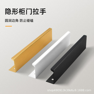 Modern Minimalist <b>Concealed</b> Cabinet Handle Matte Black Aluminum Alloy 80mm To 1200mm Drawer Door Mount Non Detachable - Product Image 4