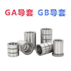 อุปกรณ์เสริมแม่พิมพ์บูชไกด์แบบตรงชนิดแข็ง GB Precision ขนาด 8 10 12 16 20 22 25 - Product Image 4
