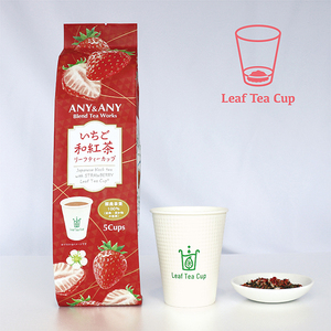 Wholesale 5 Cups Included Ready-To-<b>Brew</b> Strawberry Japanese Bulk Health Black <b>Tea</b> 1kg - Product Image 1