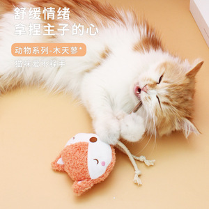 Série Animaux : Jouets pour chatons durables et mignons, bâtonnets de catnip à mâcher, jouets manuels pour animaux de compagnie, petite taille - Product Image 4
