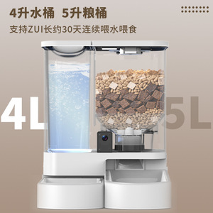 เครื่องให้อาหารสัตว์เลี้ยงอัตโนมัติพร้อมกล้องสำหรับแมวและสุนัข 3 ลิตร พร้อมเครื่องจ่ายน้ำ ควบคุมผ่านแอปอัจฉริยะ ดีไซน์ถอดประกอบได้ ปลั๊กแบบ US - Product Image 4