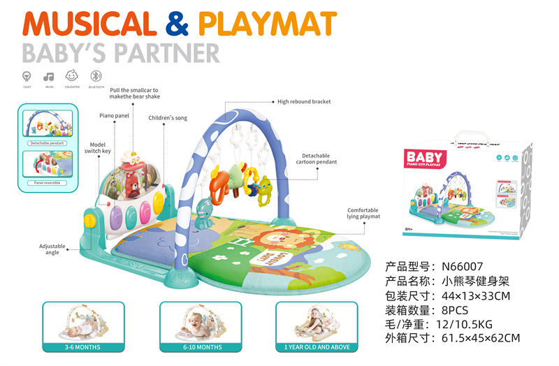 N66007 Blue [Versión de Bluetooth]