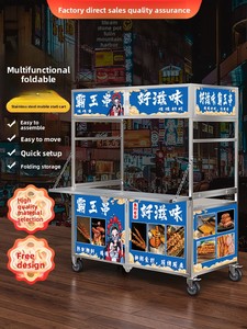 Thép không gỉ gấp di động thực phẩm giỏ hàng với cách nhiệt khoang 4-Wheel dễ dàng lắp ráp-Snack BBQ đêm thị trường & đường phố giỏ hàng - Product Image 4