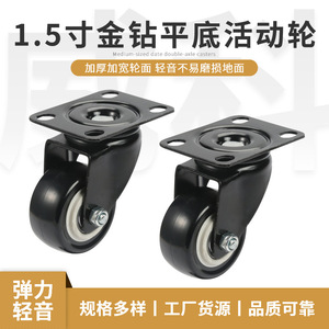 Flat Bottom Swivel <b>Caster</b> 100x100 Mm Pu Industrial <b>Wheel</b> With Double Bearing Quiet Wear Resistant Firm Tread - Product Image 5