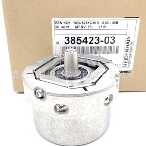 Encoder Servo Heidenhain EQN1325 2048 62S12-78 K Rotatorio Incremental para Servomotor - Product Image 5