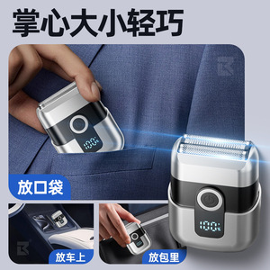 StrongWolf Mini Electric Shaver Triple Blade Reciprocating Rechargeable Waterproof Men's Travel Shaver - Product Image 5